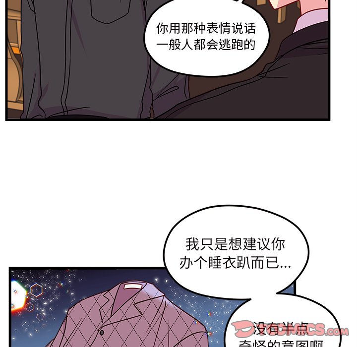 第25話 - 第69张