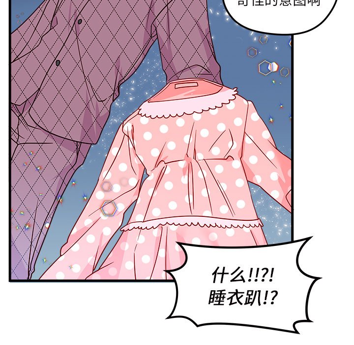 第25話 - 第70张