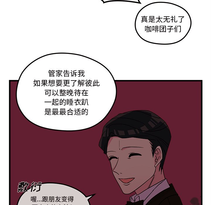第25話 - 第72张