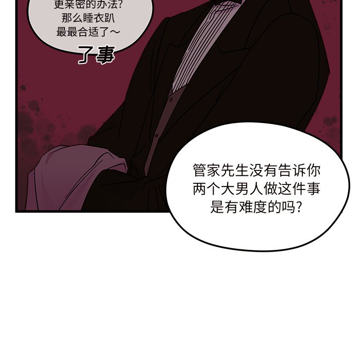 第25話 - 第73张