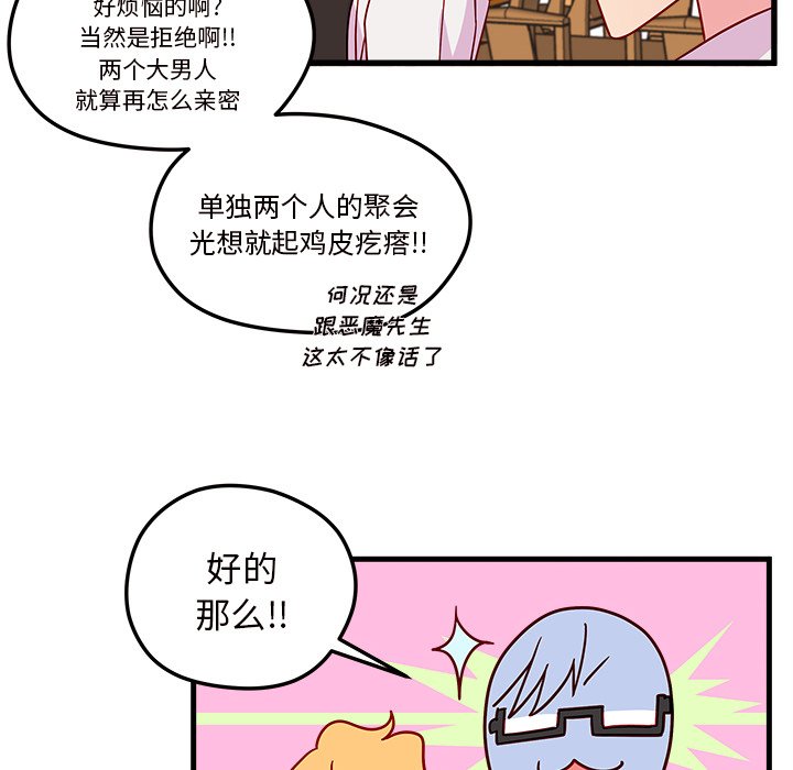 第25話 - 第75张