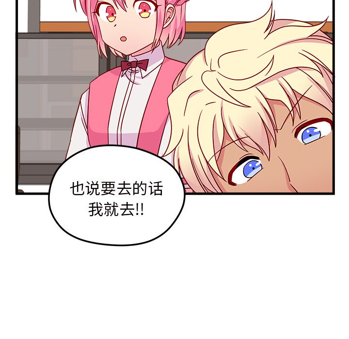 第25話 - 第77张