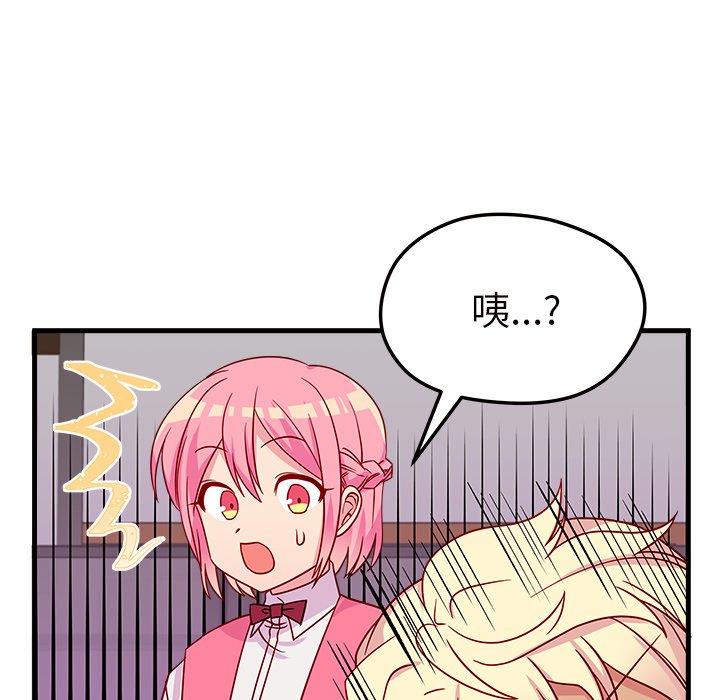第25話 - 第78张