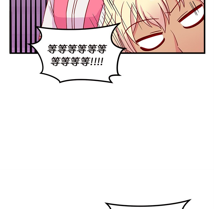 第25話 - 第79张