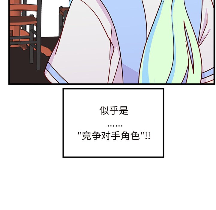 第25話 - 第8张