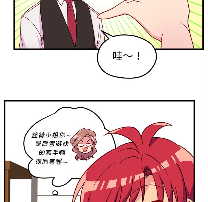 第25話 - 第82张