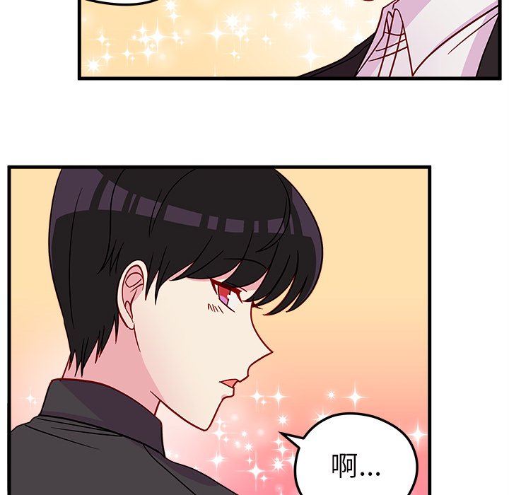 第25話 - 第86张