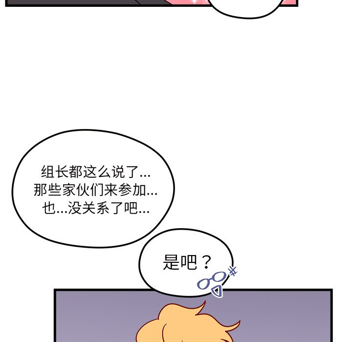 第25話 - 第87张