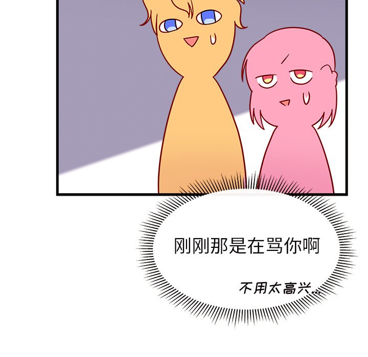 第25話 - 第88张