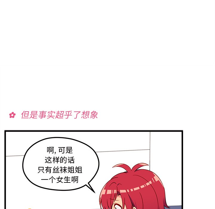 第25話 - 第89张