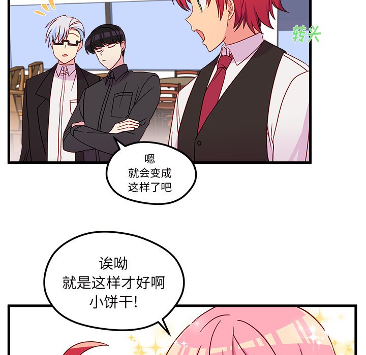 第25話 - 第90张