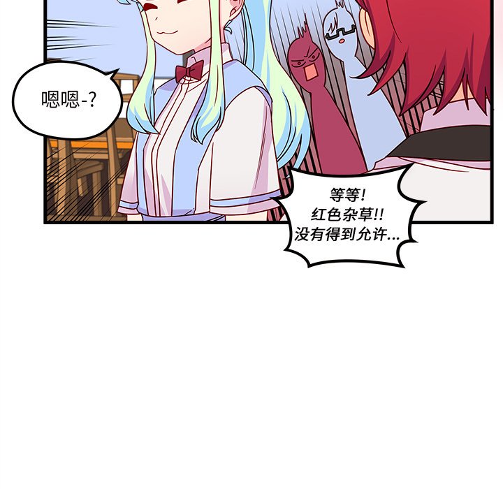 第25話 - 第94张