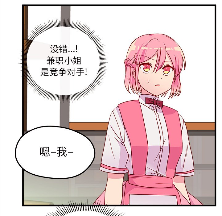 第25話 - 第95张