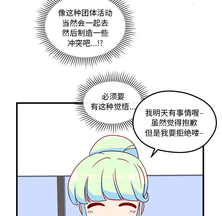 第25話 - 第96张