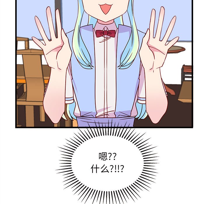 第25話 - 第97张