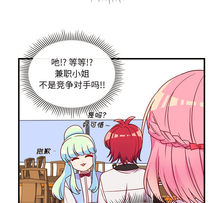 第25話 - 第98张