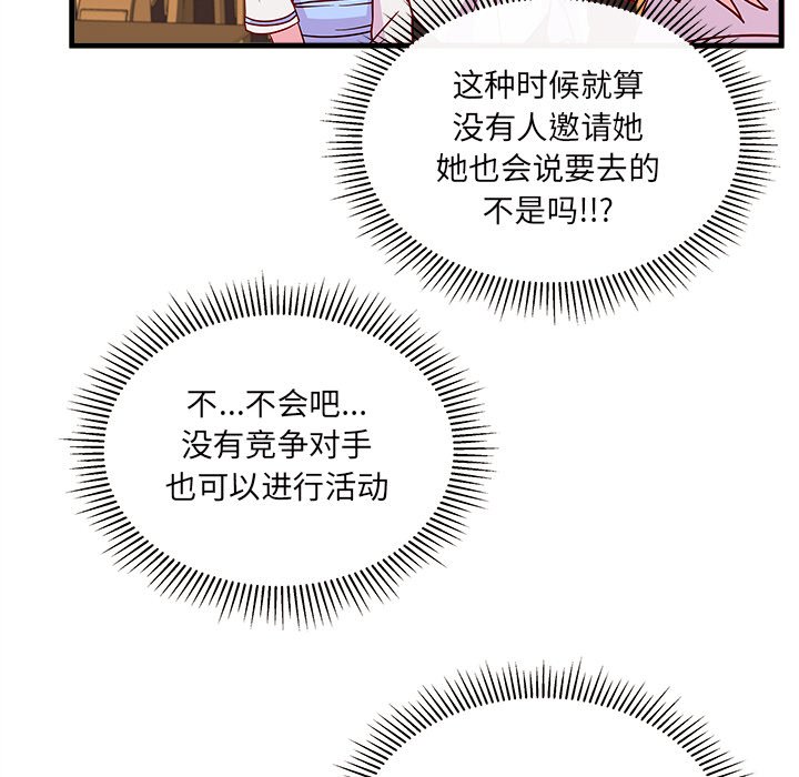 第25話 - 第99张