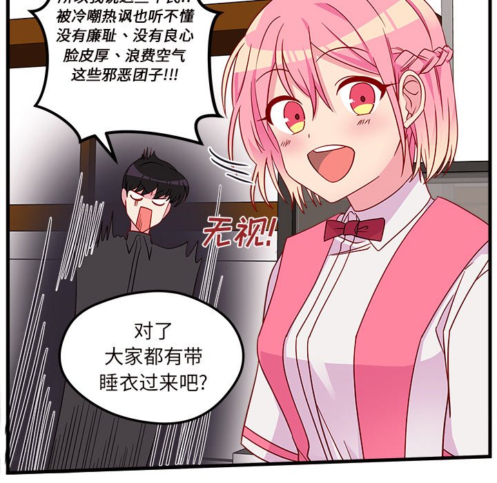 第26話 - 第10张