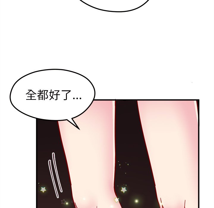 第26話 - 第100张