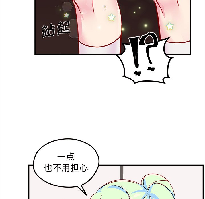第26話 - 第101张