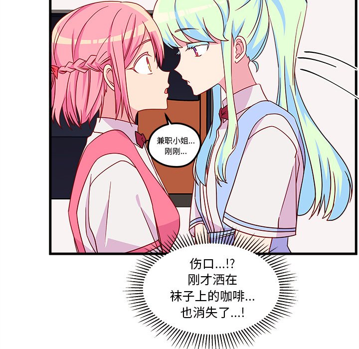 第26話 - 第102张
