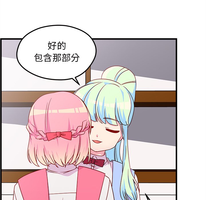 第26話 - 第106张