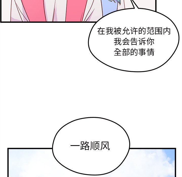 第26話 - 第107张