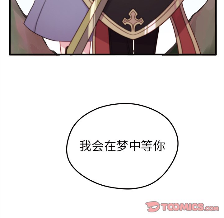 第26話 - 第109张