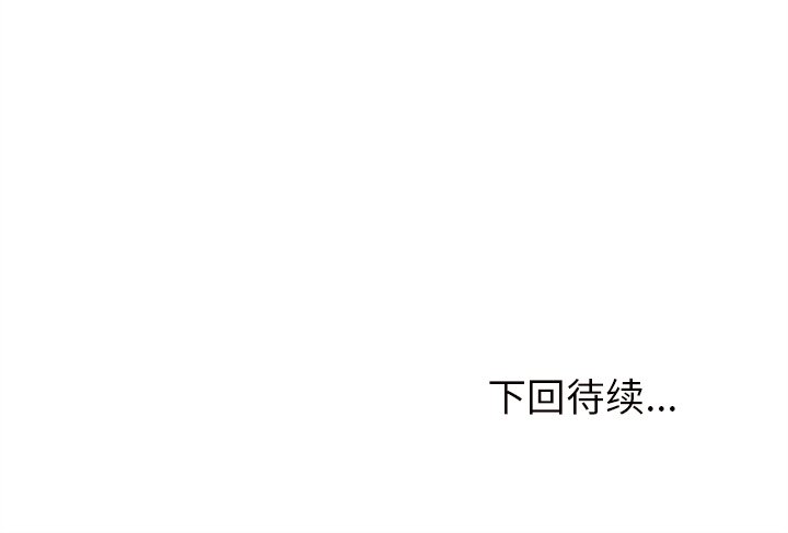第26話 - 第110张