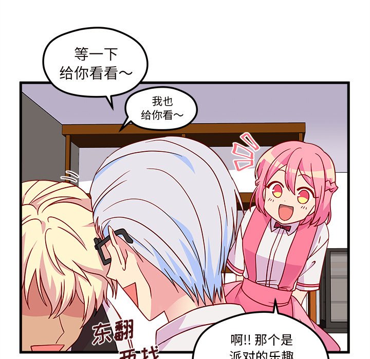 第26話 - 第12张