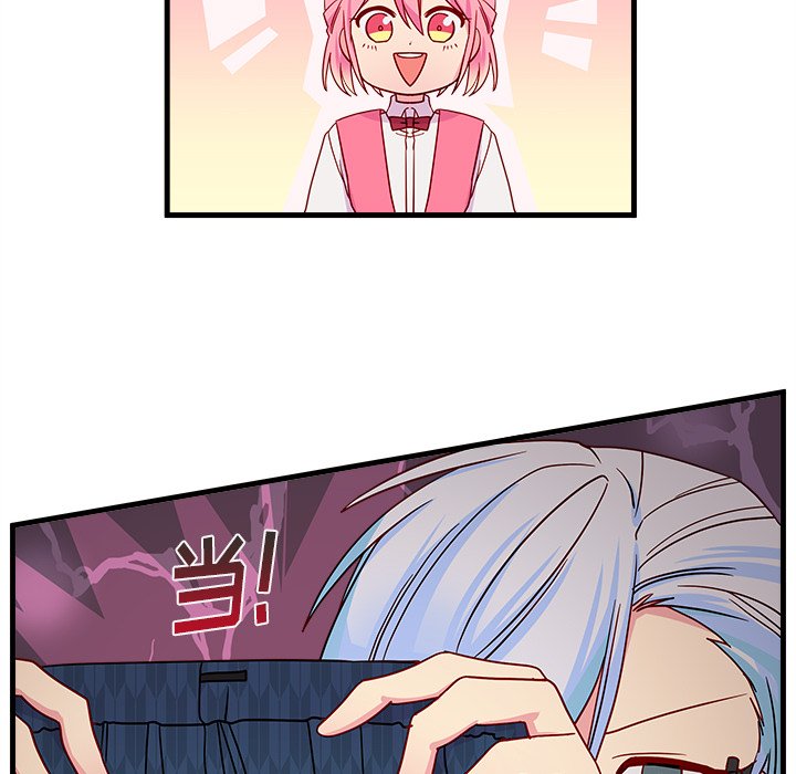 第26話 - 第18张