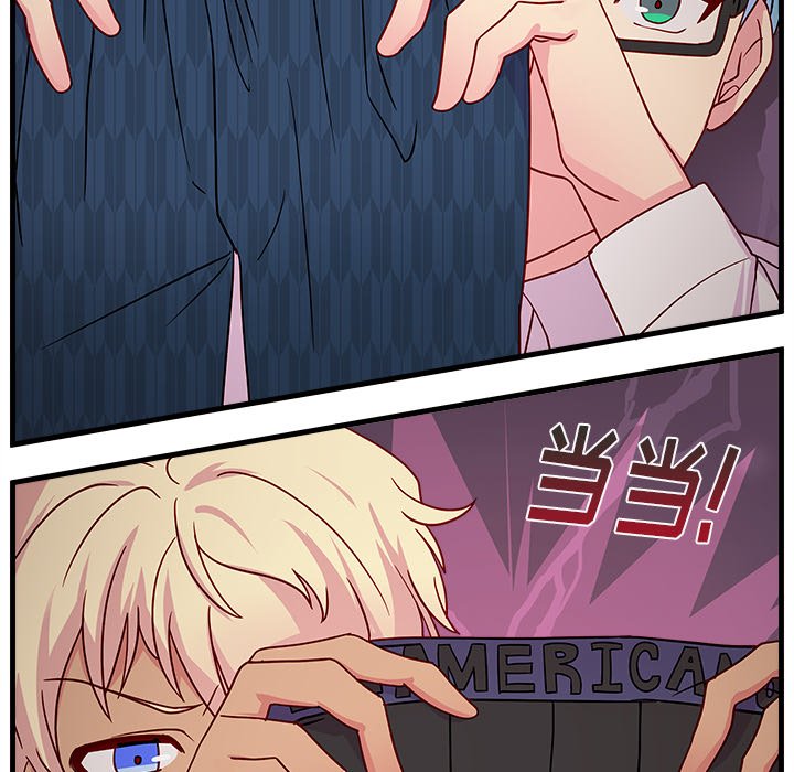 第26話 - 第19张