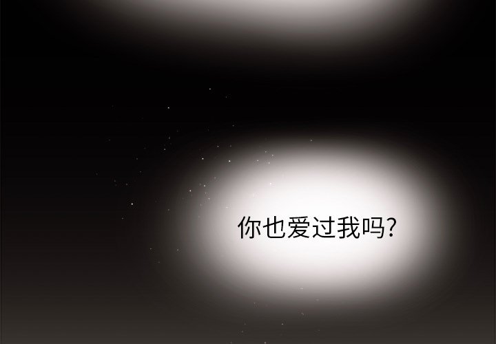 第26話 - 第2张