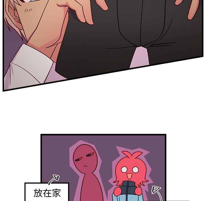 第26話 - 第20张