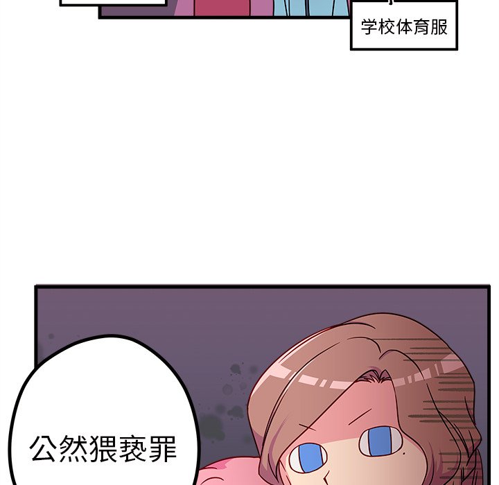 第26話 - 第21张