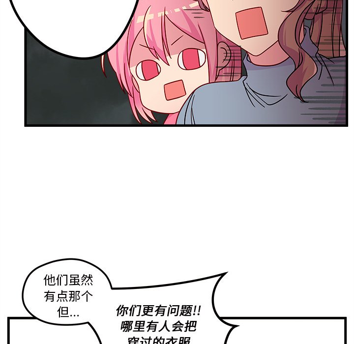 第26話 - 第22张