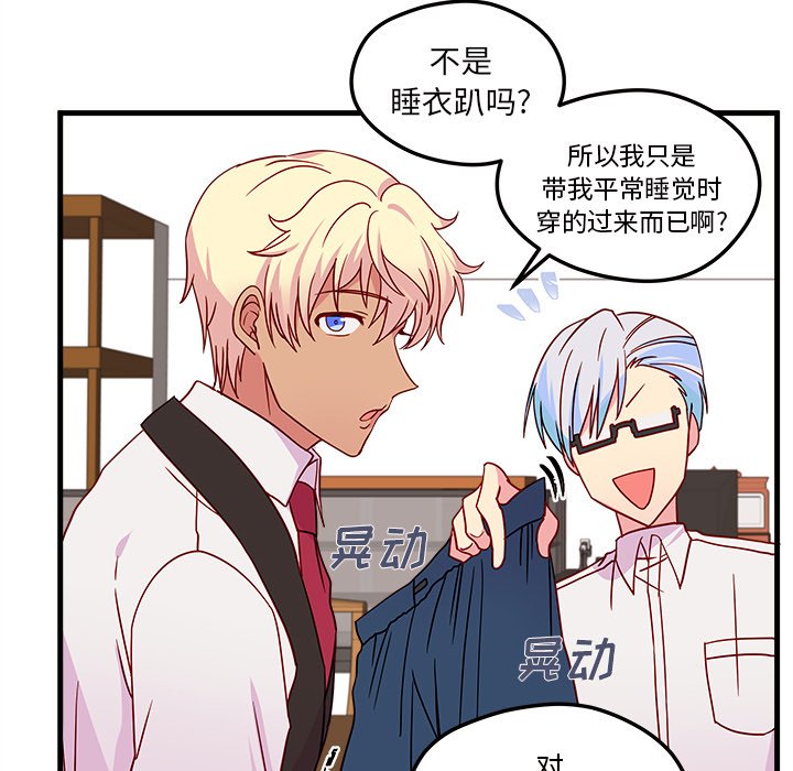 第26話 - 第24张