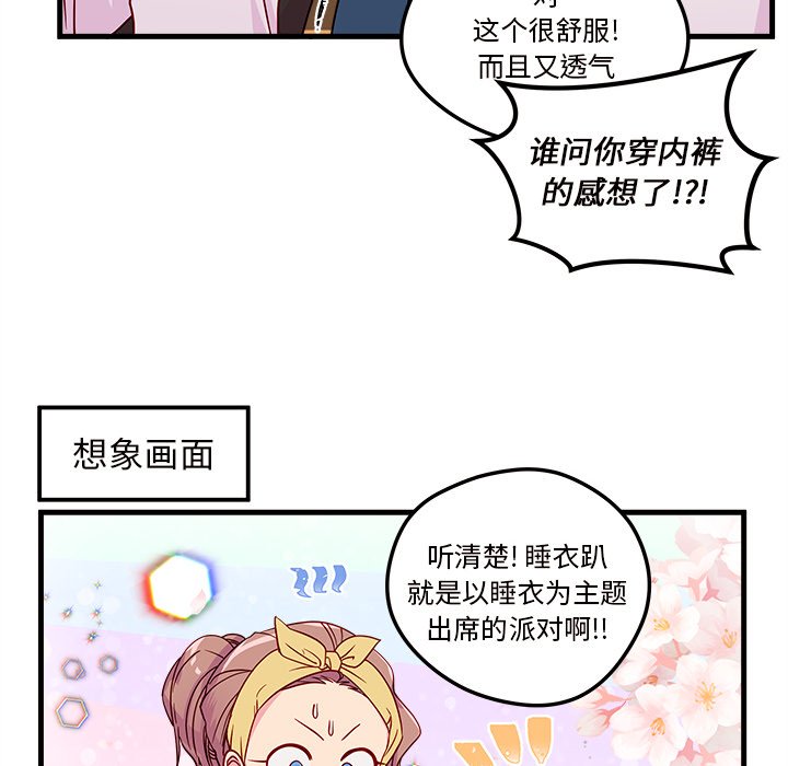 第26話 - 第25张