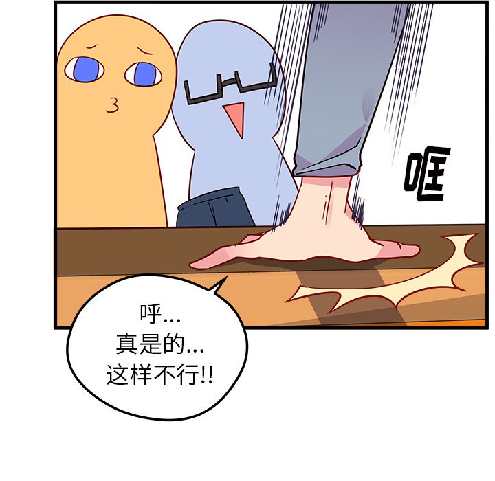第26話 - 第28张