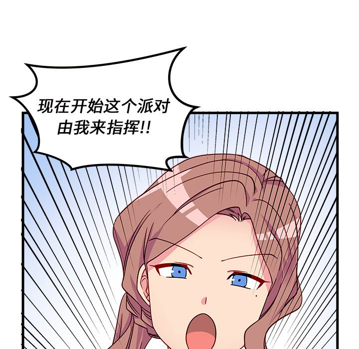第26話 - 第29张