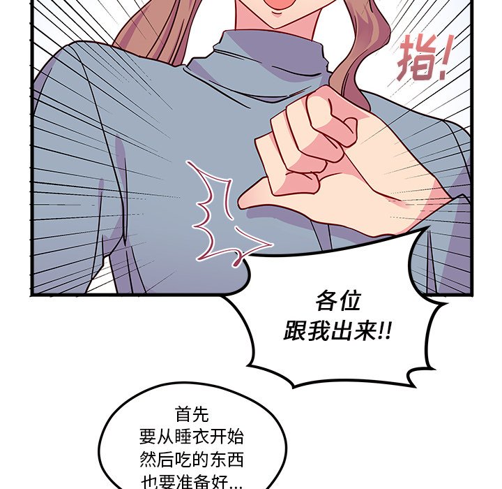 第26話 - 第30张