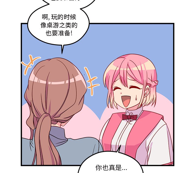 第26話 - 第31张