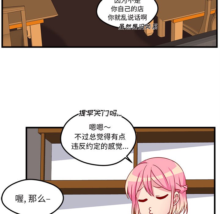 第26話 - 第33张