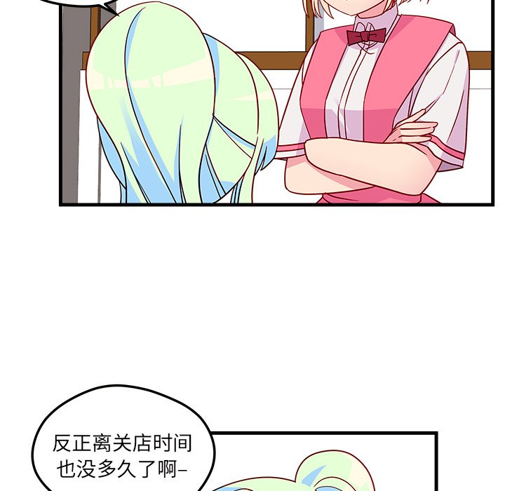 第26話 - 第34张