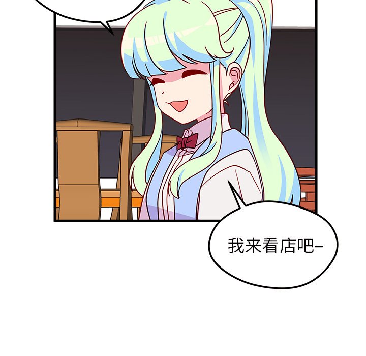第26話 - 第35张