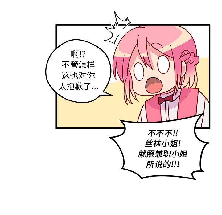 第26話 - 第36张