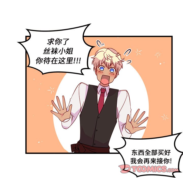 第26話 - 第37张
