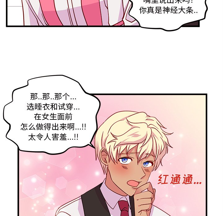 第26話 - 第39张