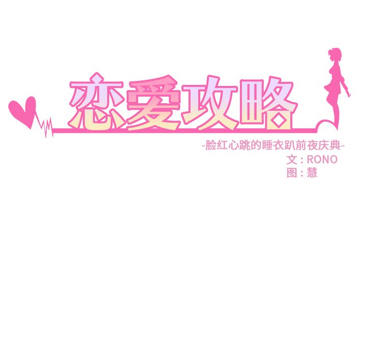 第26話 - 第4张