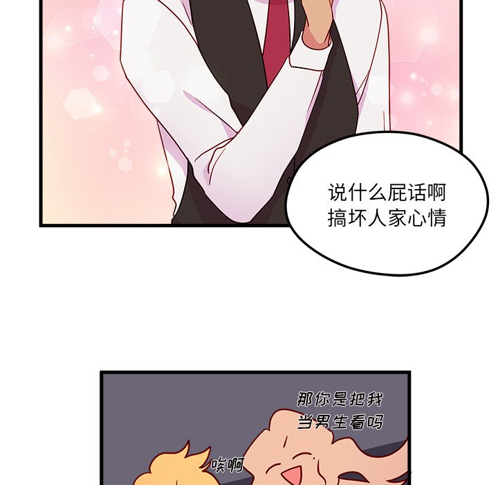 第26話 - 第40张